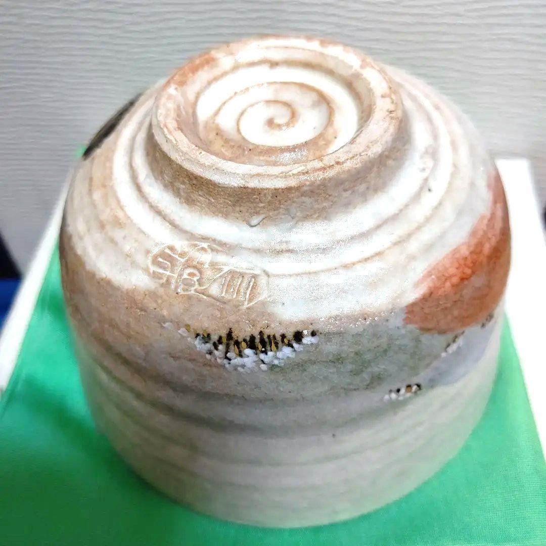 茶道具 茶碗、吉野山、浅見与し三作