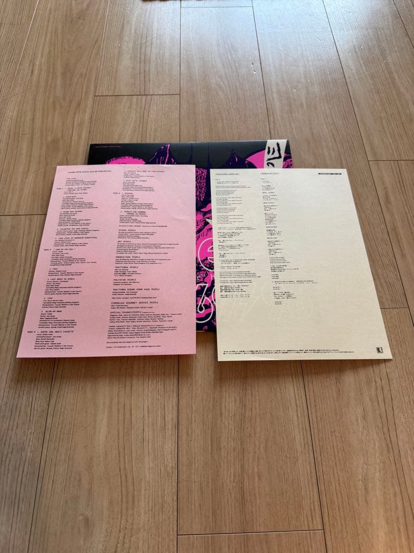 コーネリアス　小山田圭吾　6996 9669 レコード　4枚セット　ヴァイナル