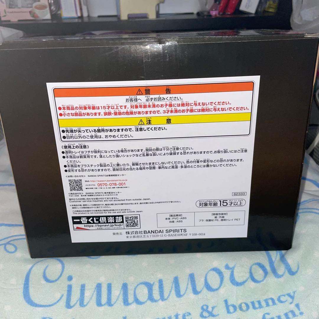 ドンキホーテ・ロシナンテ フィギュア まとめ売り