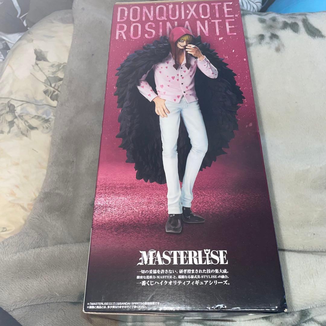 ドンキホーテ・ロシナンテ フィギュア まとめ売り