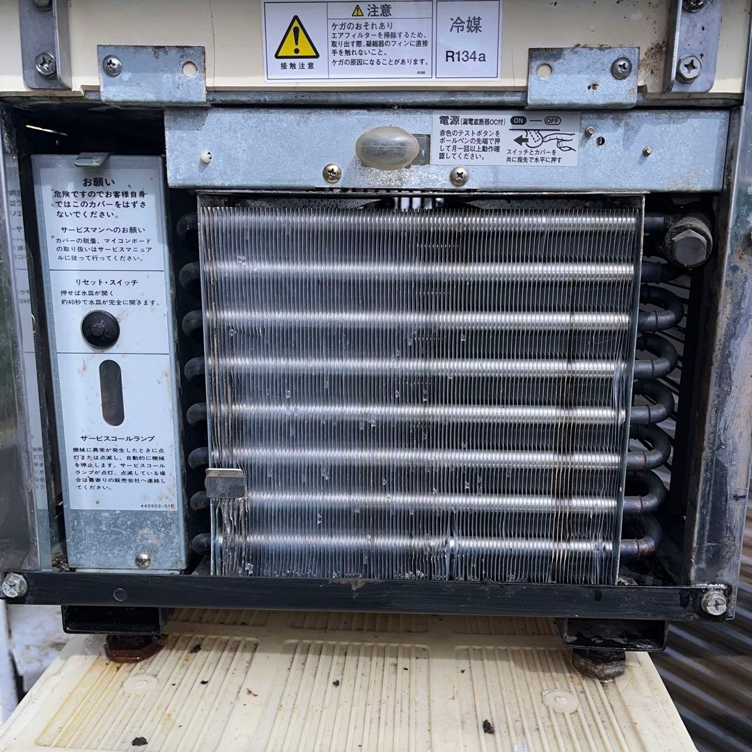 ホシザキ IM-20L 業務用 一流 製氷機☆希少　20キロ　送料込