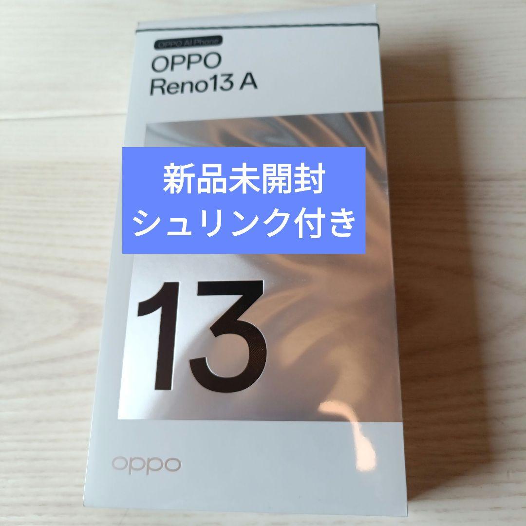 OPPO Reno13aルミナスネイビー新品未開封