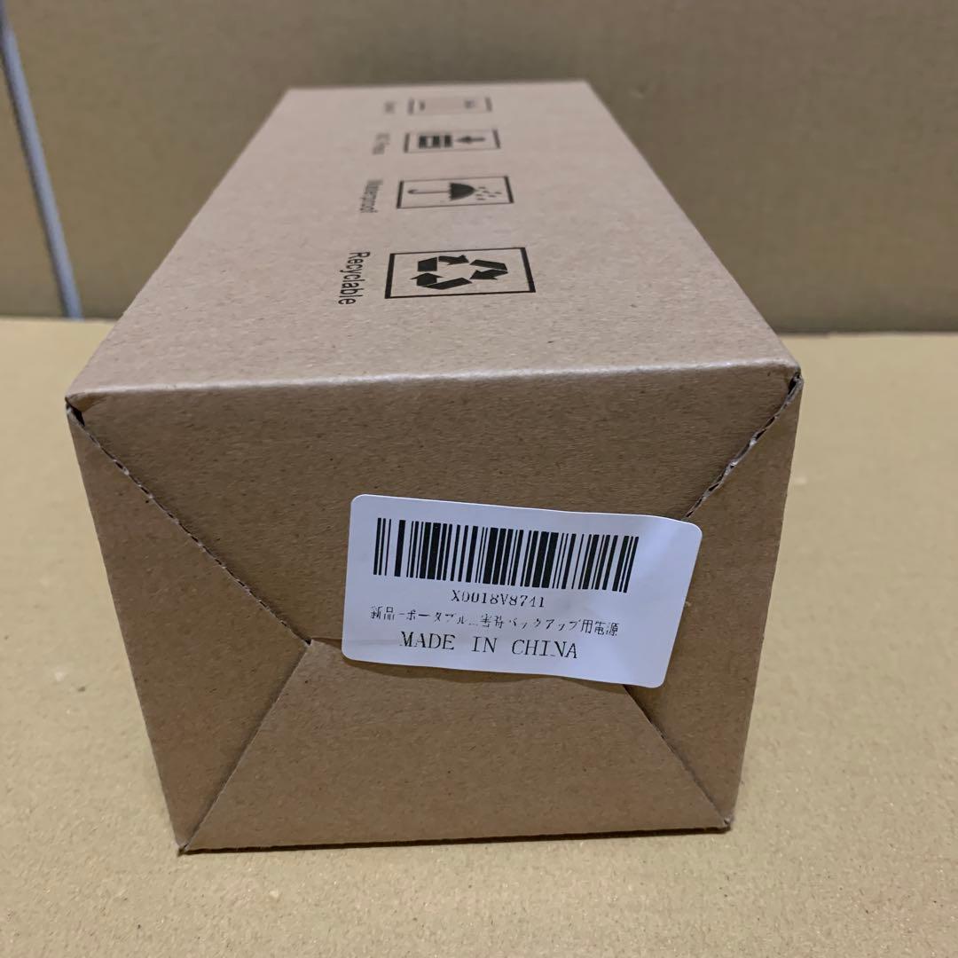 ポータブル電源 27000mAh 大容量 AC出力対応 PD 65W