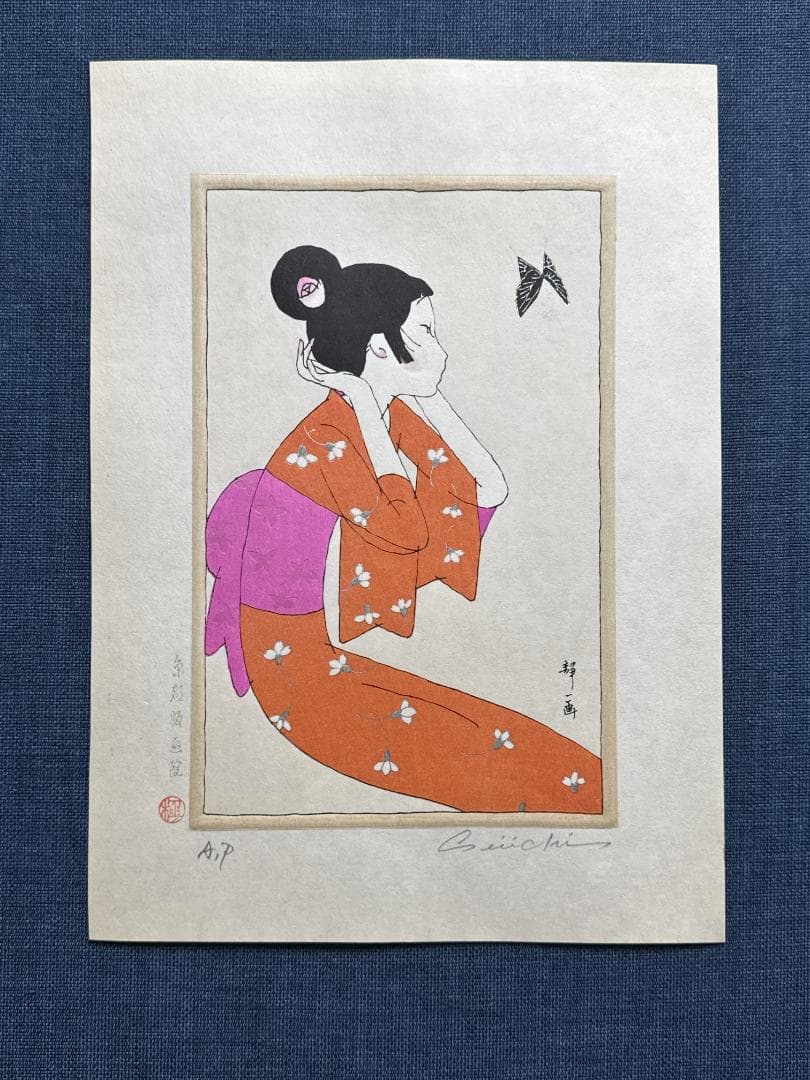 林静一 オリジナル木版画「儚夢（ろまん）」B