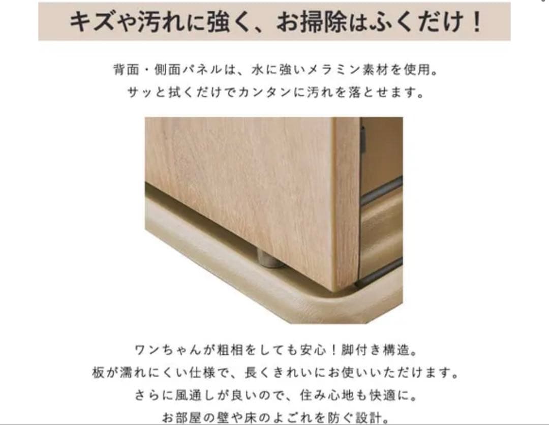 美品　アイリスオーヤマ ペットケージ ナチュラル