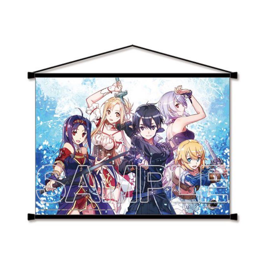 未使用 ソードアートオンライン ポスター タペストリー まとめ売り