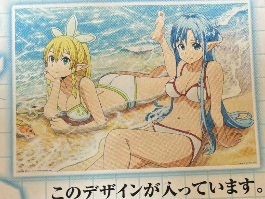 未使用 ソードアートオンライン ポスター タペストリー まとめ売り