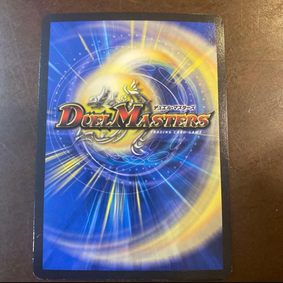 音郷の精霊龍　ラフルルラブ　金トレジャー