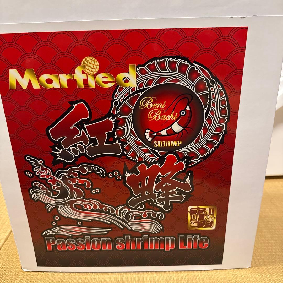 マーフィード　浄水器　紅蜂