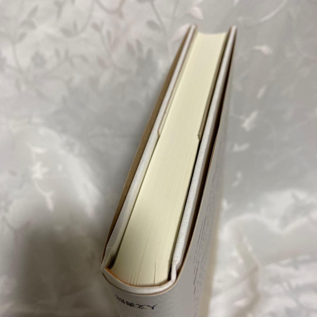 後期ラカン入門 : ラカン的主体について　ブルース・フィンク