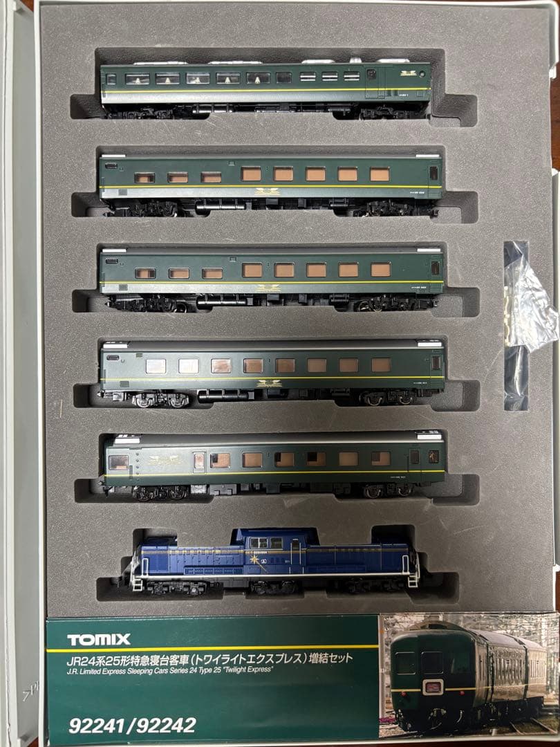 購入者決定済み