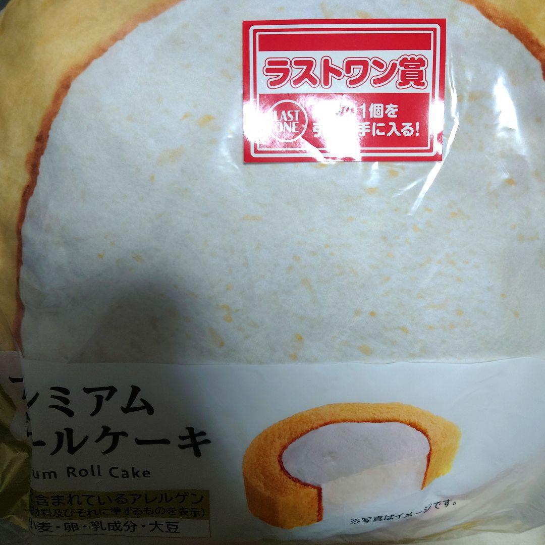 一番くじ LAWSON 50th A賞アラームクロック＆ラストワン