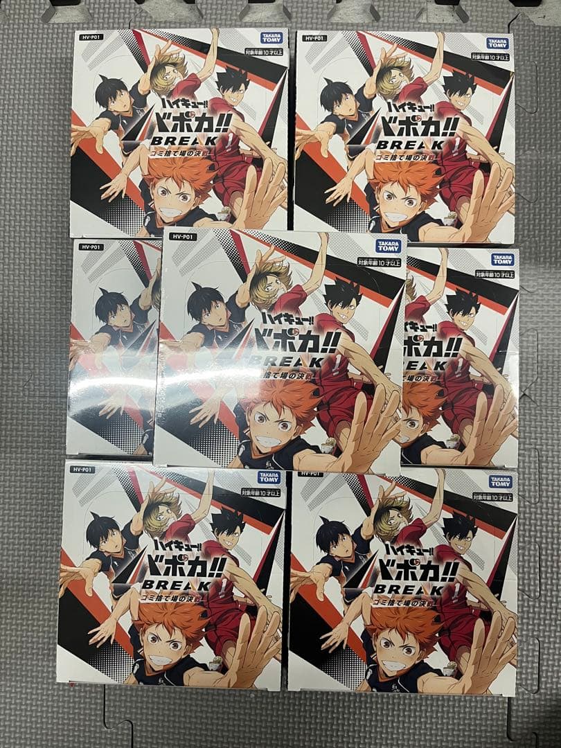 ハイキュー　バボカ　ゴミ捨て場の決戦　7BOXシュリンク未開封