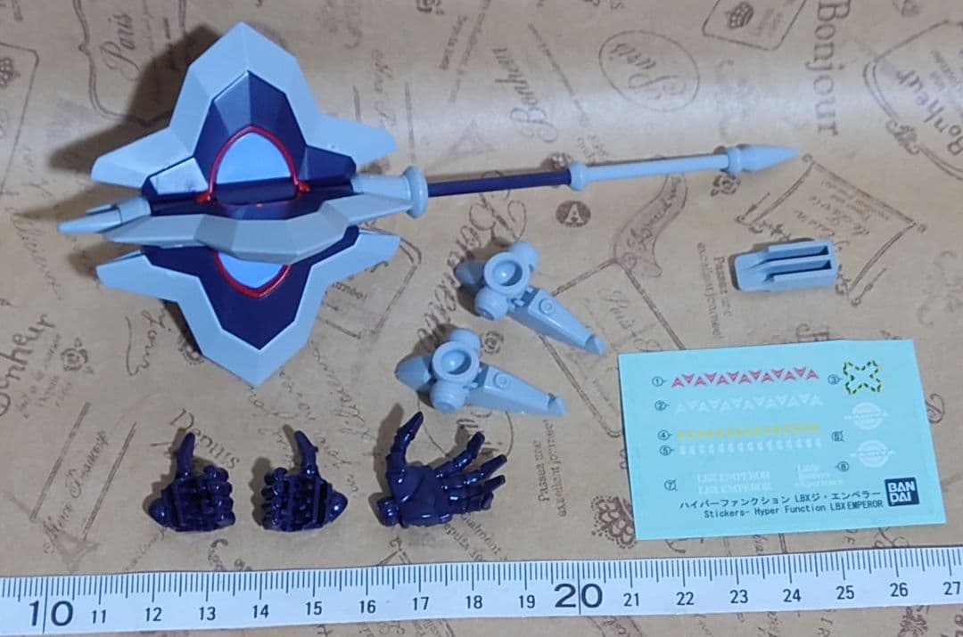 LBX ジ・エンペラー ハイパーファンクション ダンボール戦機 プラモデル
