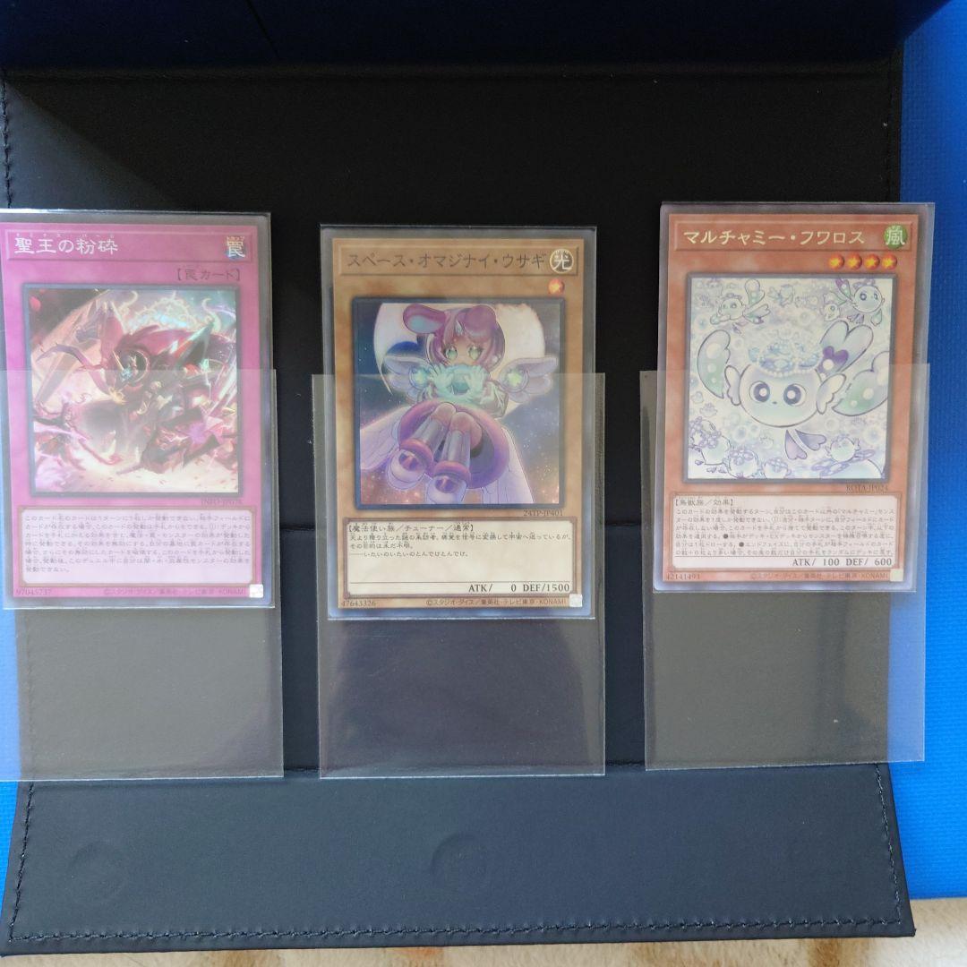 青眼の白龍　カードセット　TOYGERデッキケース　ダイス