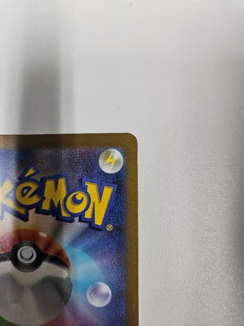 ピカチュウex WCS23 ポケモンワールドチャンピオンシップス2023横浜記…