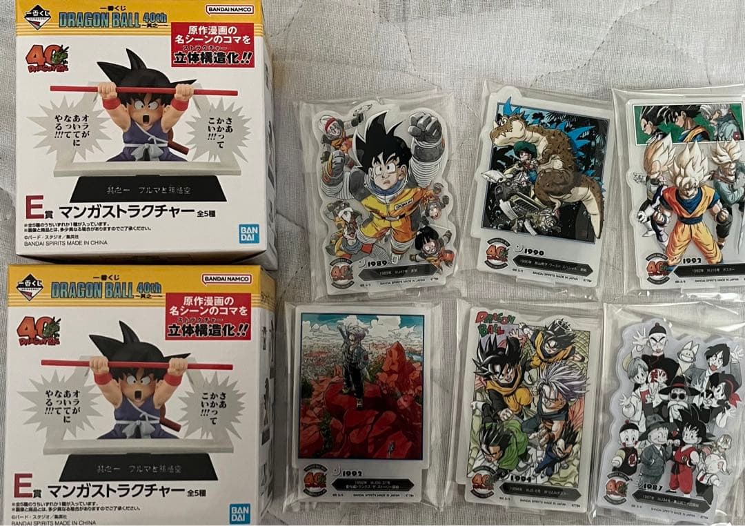 一番くじ　ドラゴンボール　ポスター　ストラクチャー　ファイル　ステッカー