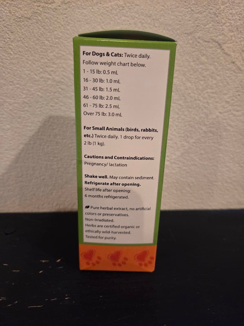 NHV STIMMUNE 100ml サプリメント