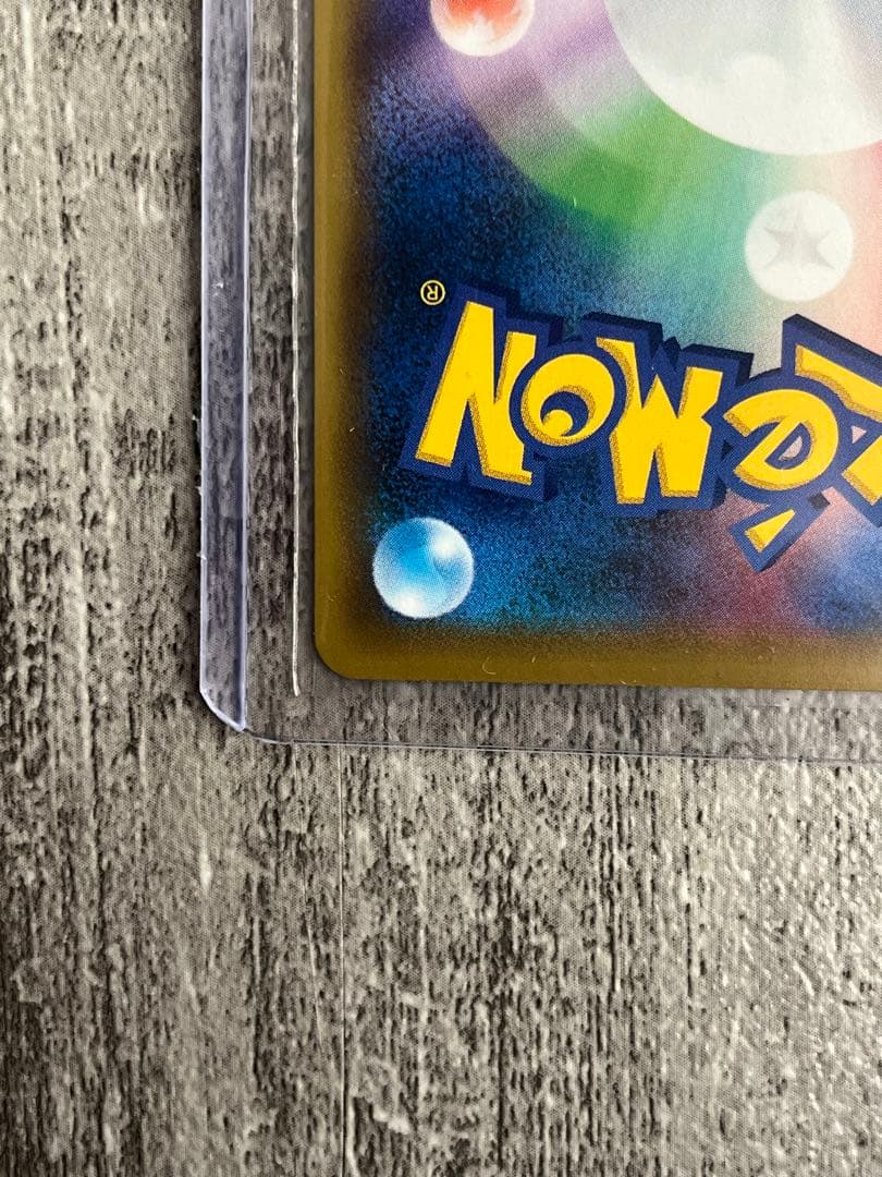 【美品】かんこうきゃくSR