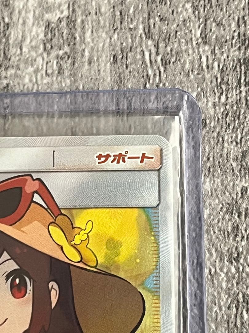 【美品】かんこうきゃくSR