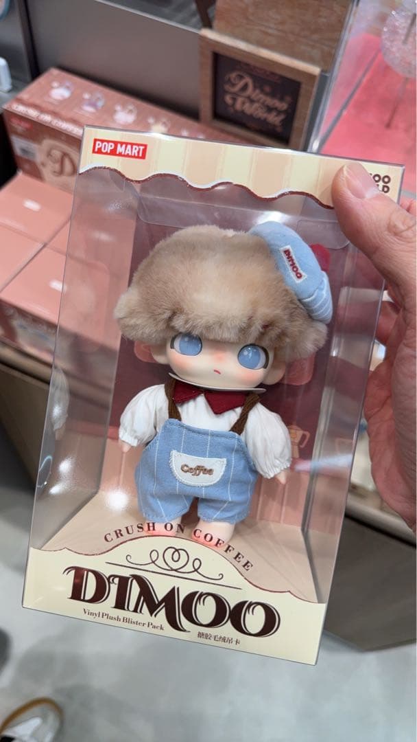 DIMOO Crush on coffee ぬいぐるみ