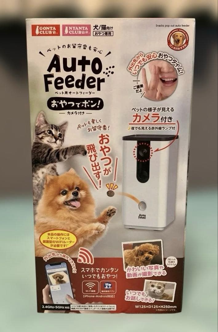 【未使用品】ペット用オートフィーダー おやつでポン！カメラ付き