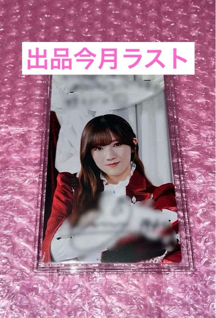 サクコレ 直筆 小田倉麗奈