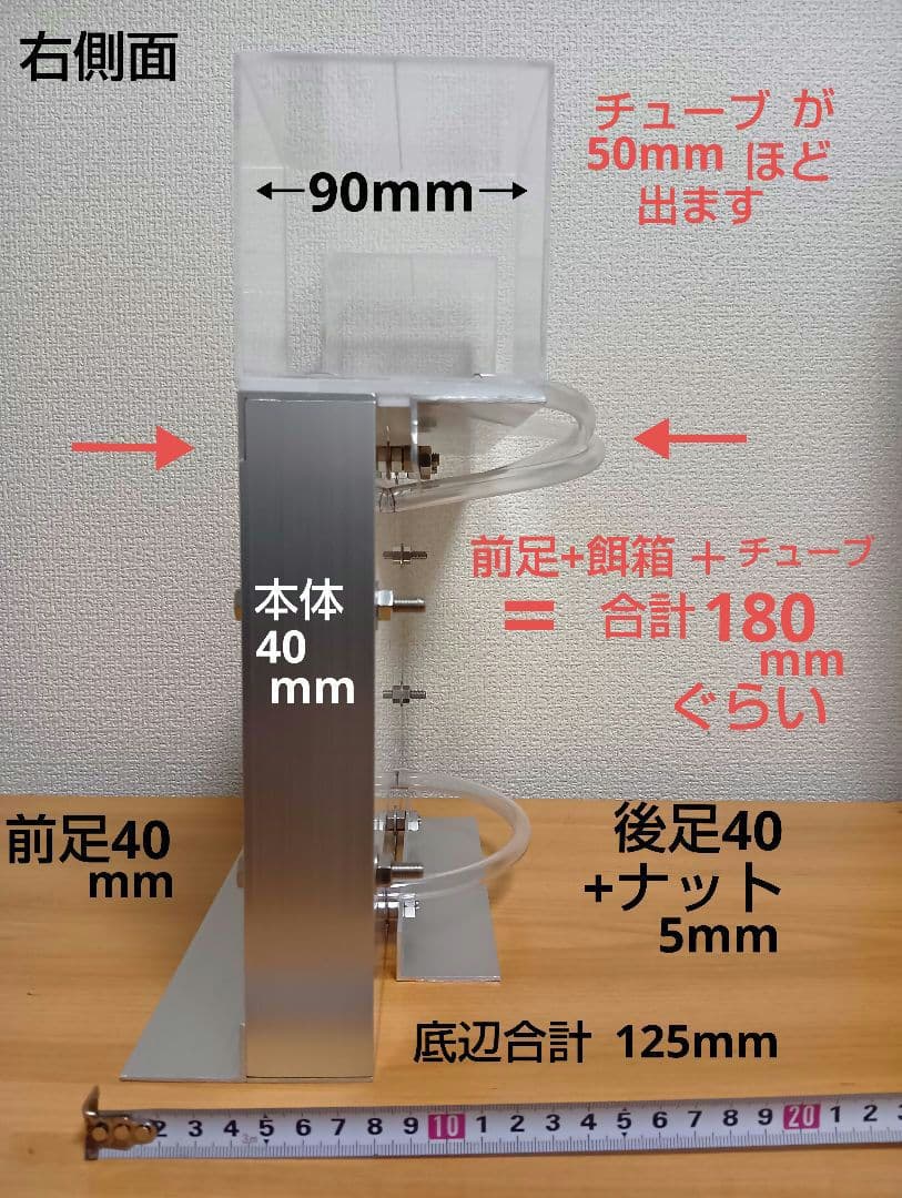 アリ飼育ケース　石膏巣 特大
