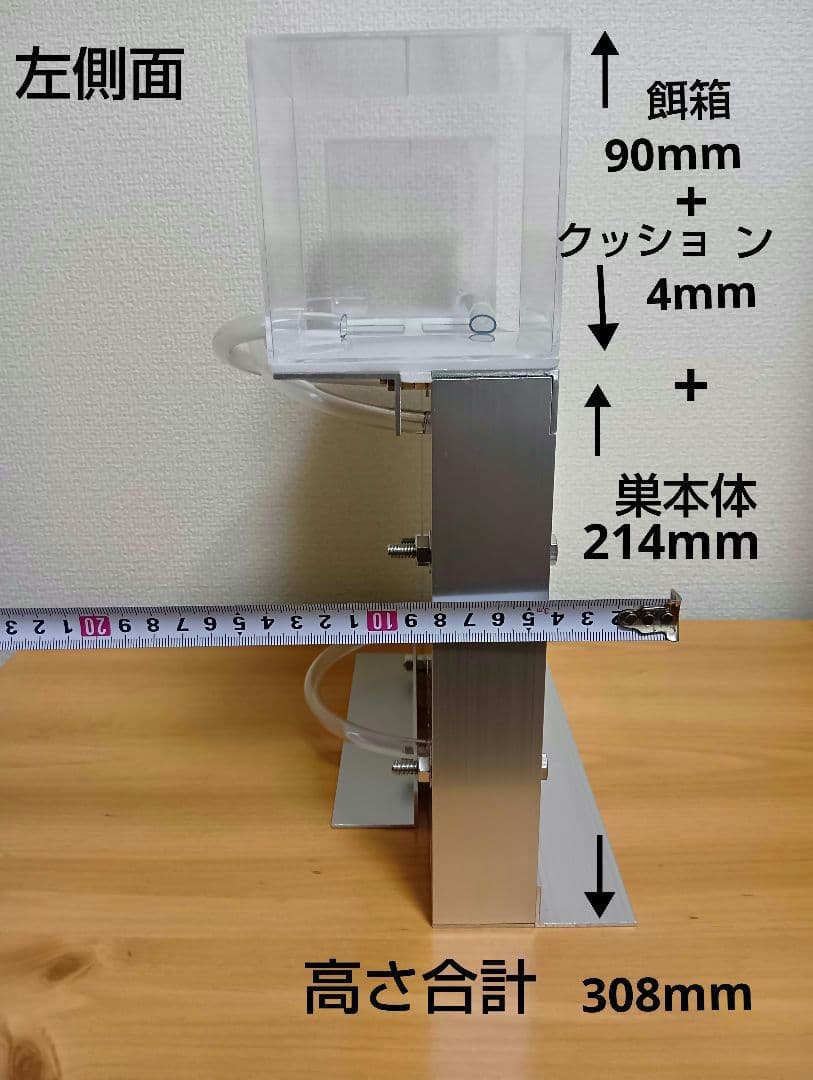 アリ飼育ケース　石膏巣 特大
