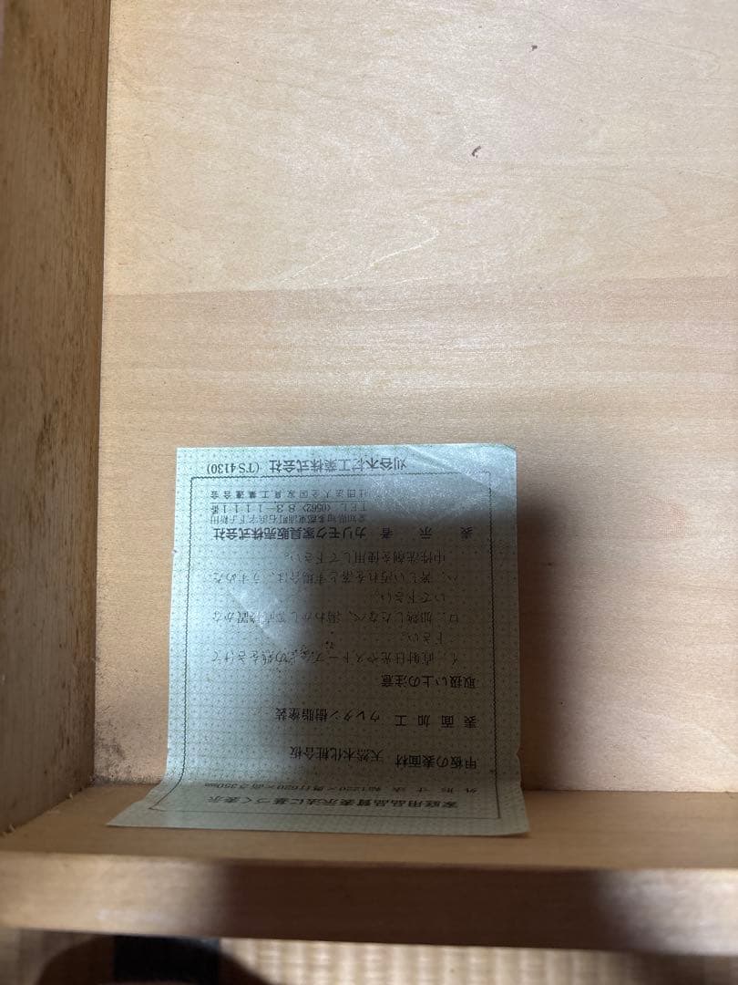 カリモク家具　かりもく　引き出し付き
