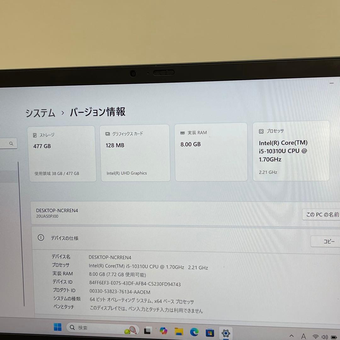 #164 レノボ ThinkPad X1 carbon Gen 8 i5 8GB