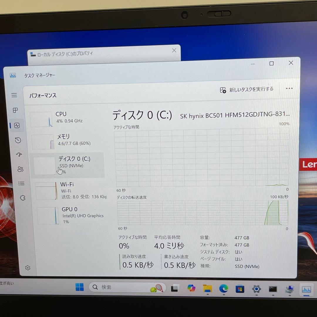 #164 レノボ ThinkPad X1 carbon Gen 8 i5 8GB