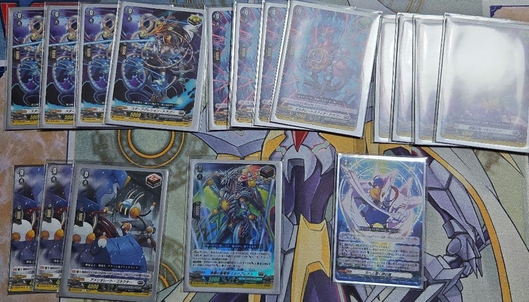 ヴァンガード 怪獣は楽園を破壊する アルキテ デッキ　FFR