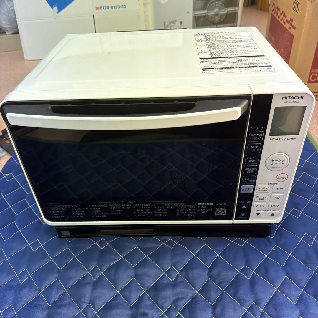 2023年製⭐︎HITACHI MRO-JT232 電子レンジ