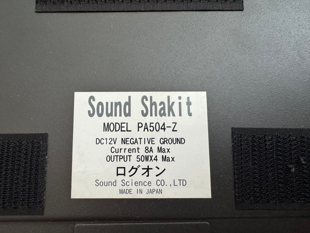 絶版Sound Shakti サウンドシャキットPA504Z リモコン配線付