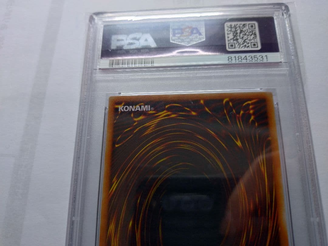 遊戯王　レッドアイズ　2期　ウルトラ　PSA10