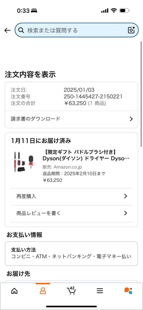 ダイソン Airwrap i.d. マルチスタイラー＆ドライヤー