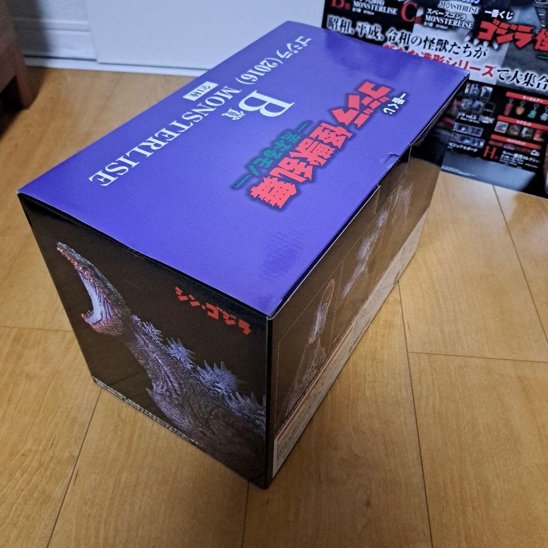 ゴジラ 怪獣乱舞 -荒ぶるモノ- B賞 C賞 ラストワン賞　おまけでPOP
