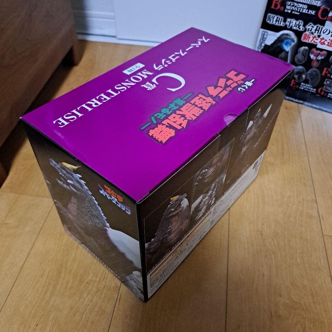 ゴジラ 怪獣乱舞 -荒ぶるモノ- B賞 C賞 ラストワン賞　おまけでPOP