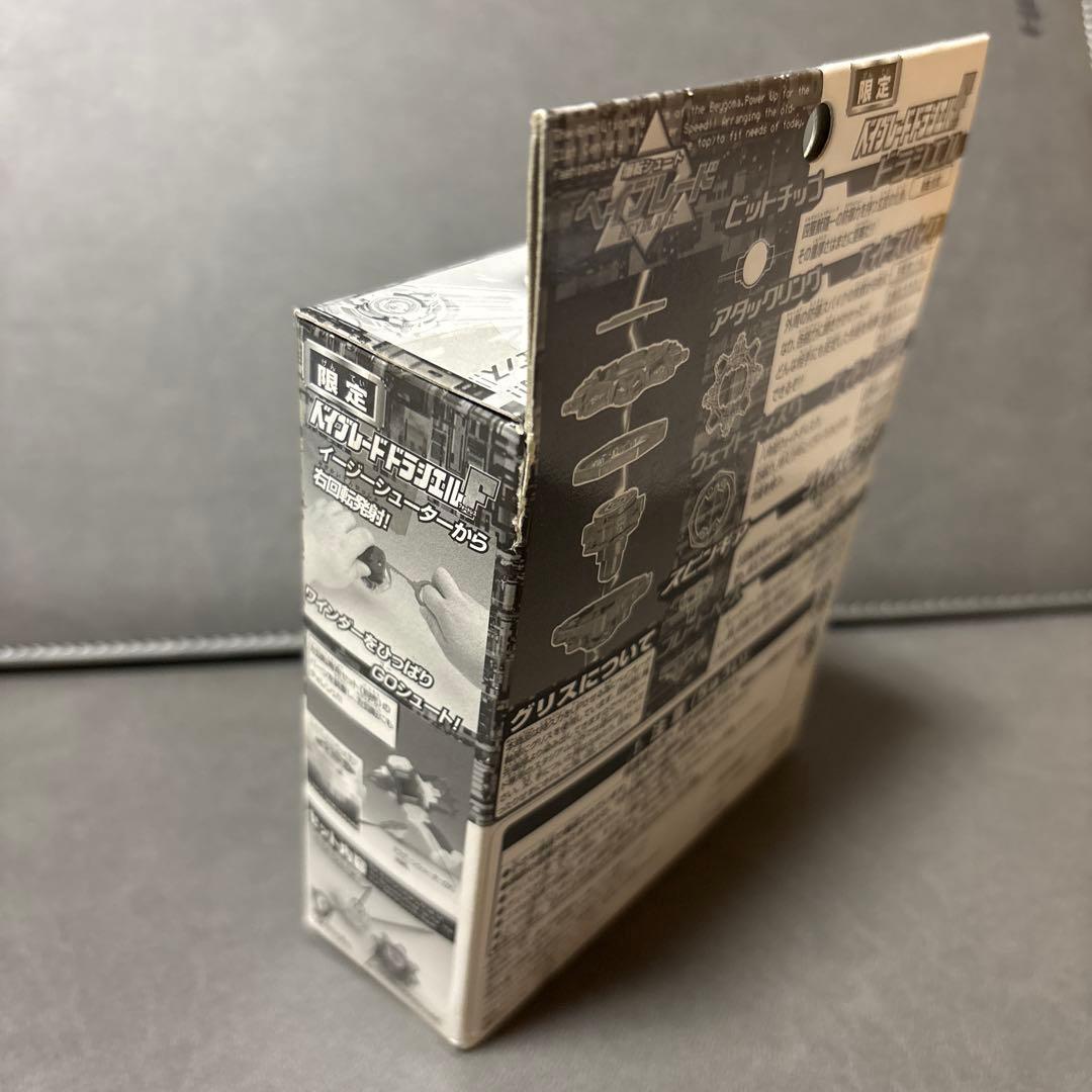 爆転シュート ベイブレード ドラシエルF ブラック 限定