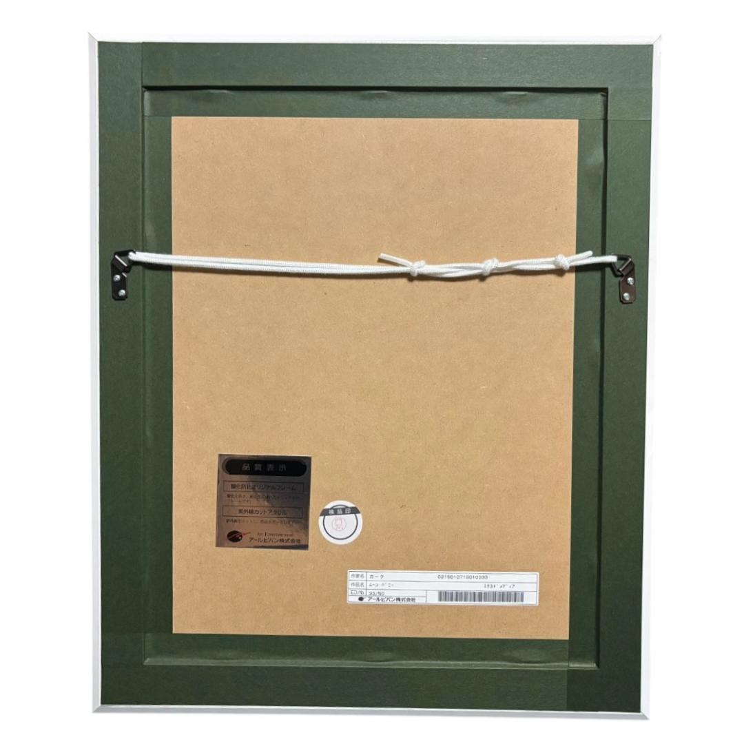 【カークレイナート】　ムーンバニー　ミクスドメディア　33/50　真作