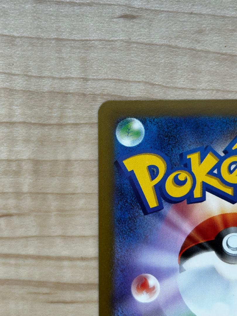 ニャース ex SAR 今なら14時までに発送