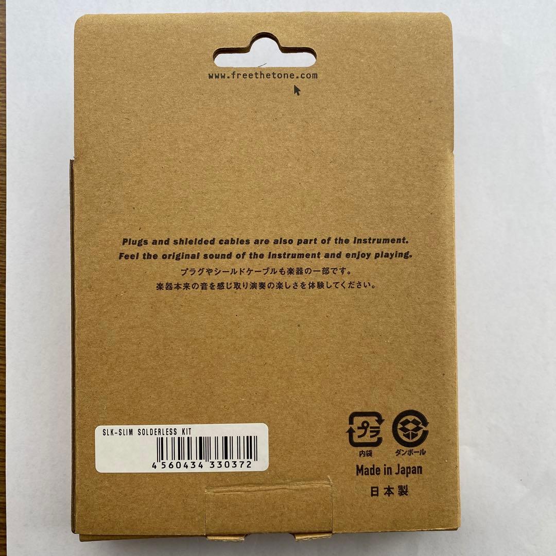 FREE THE TONE ソルダーレスパッチケーブルセット