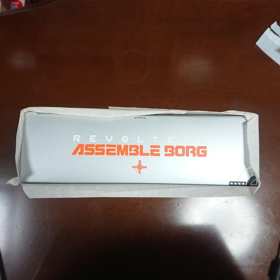 【新品未開封】リボルテックヤマグチ ASSEMBLE BORG 012