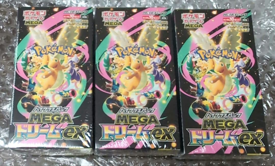 ポケモンカードゲーム MEGA ドリームex 新品 ３BOX 未開封シュリンク付