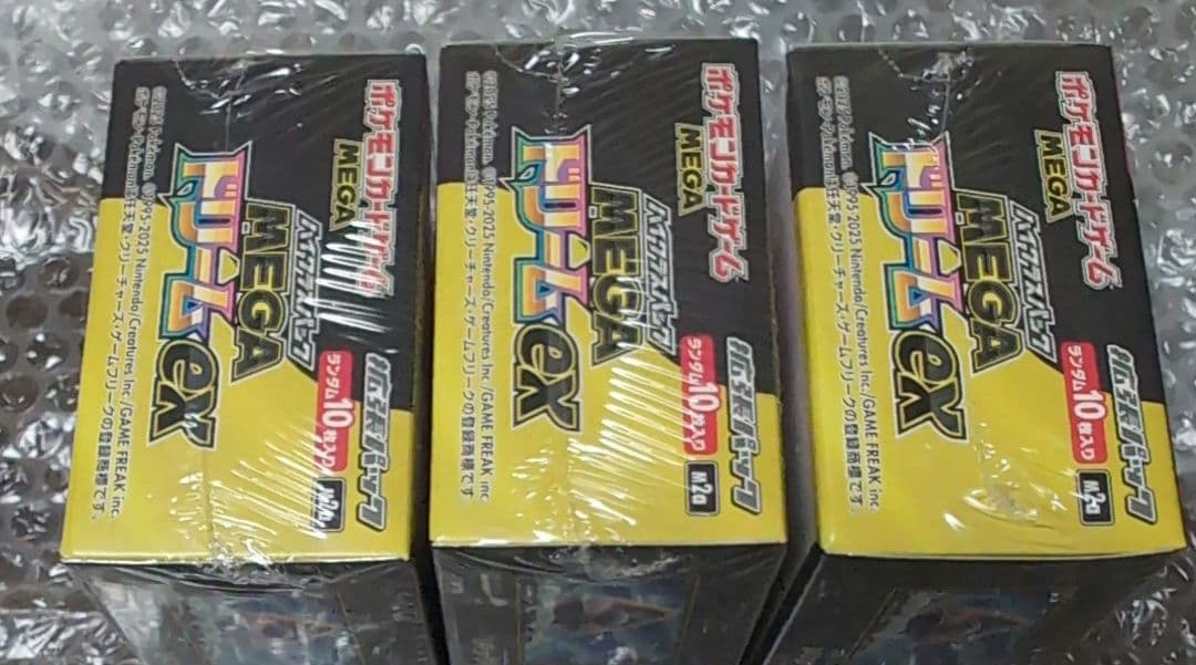 ポケモンカードゲーム MEGA ドリームex 新品 ３BOX 未開封シュリンク付