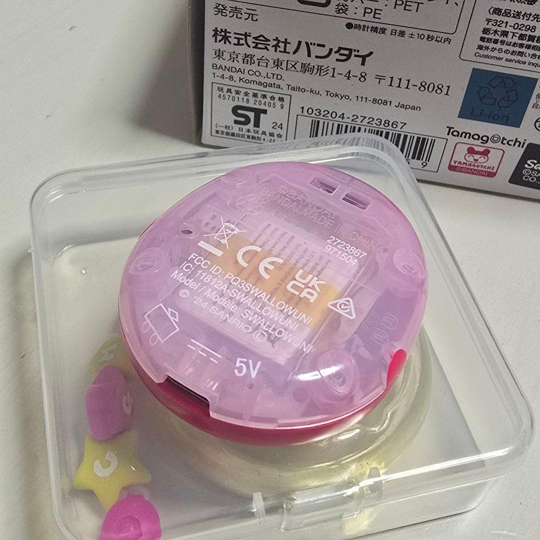 Tamagotchi Uni サンリオ 【動作確認済み