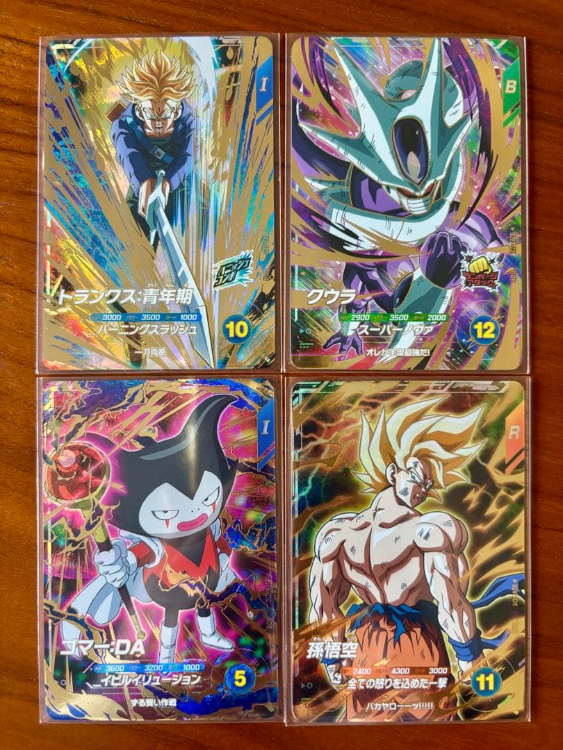 ドラゴンボールスーパーダイバーズ　最新第3弾　GDR　4種セット