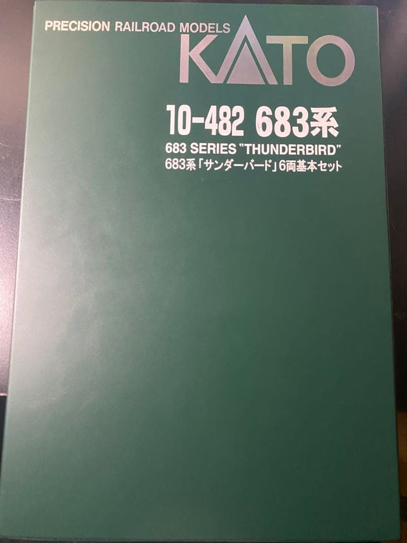 Nゲージ　KATO 683系　サンダーバード　6両セット　室内灯あり