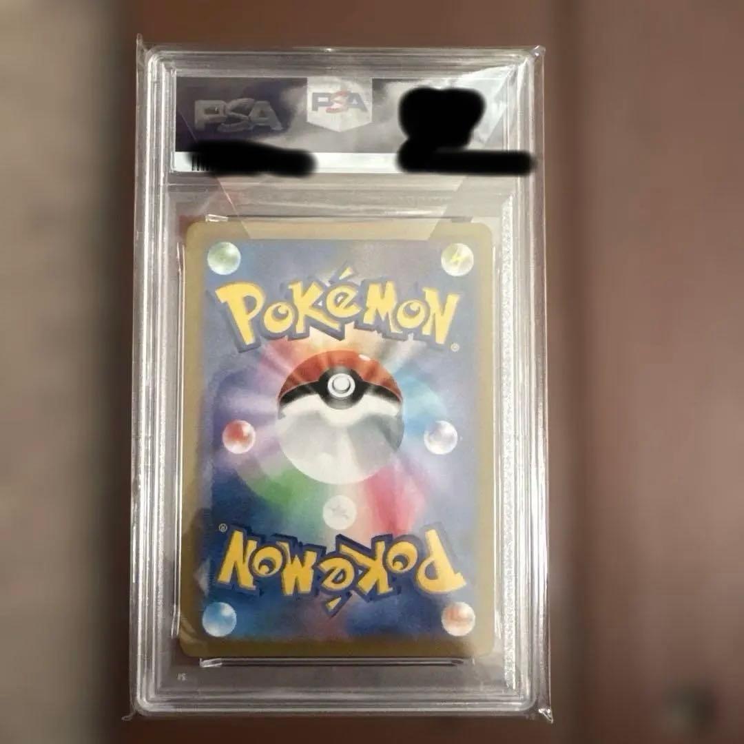 VMaxクライマックス ピカチュウV